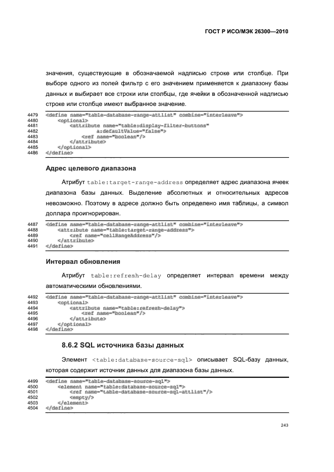   / 26300-2010.  .  Open Document    (OpenDocument) v1.0.  273
