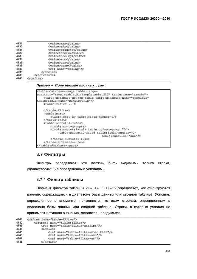   / 26300-2010.  .  Open Document    (OpenDocument) v1.0.  283
