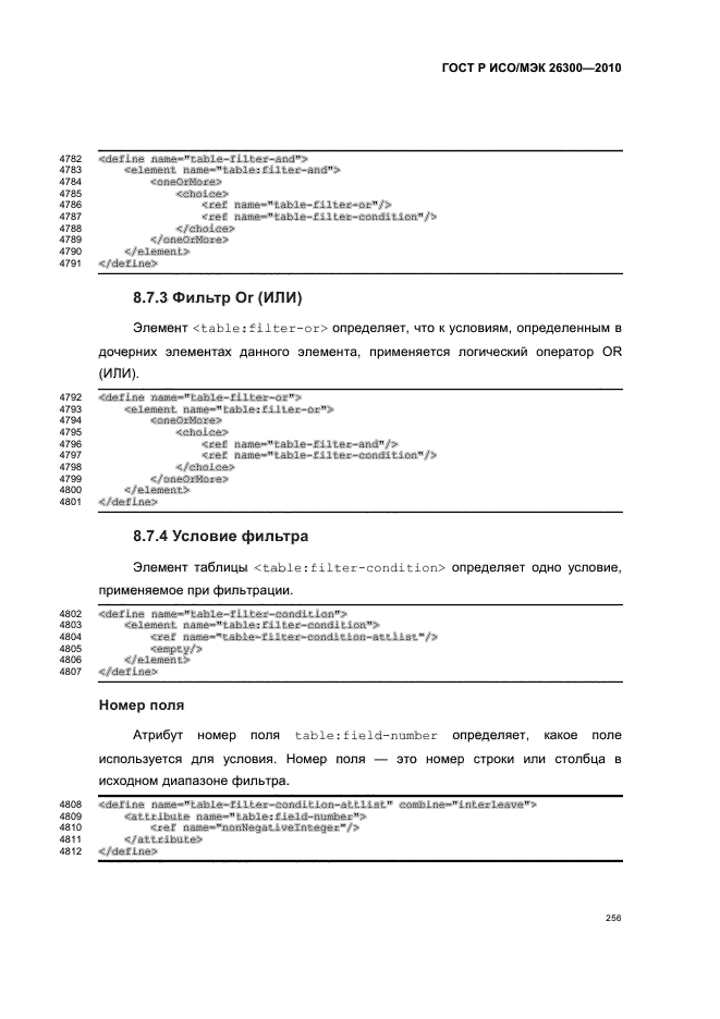   / 26300-2010.  .  Open Document    (OpenDocument) v1.0.  286