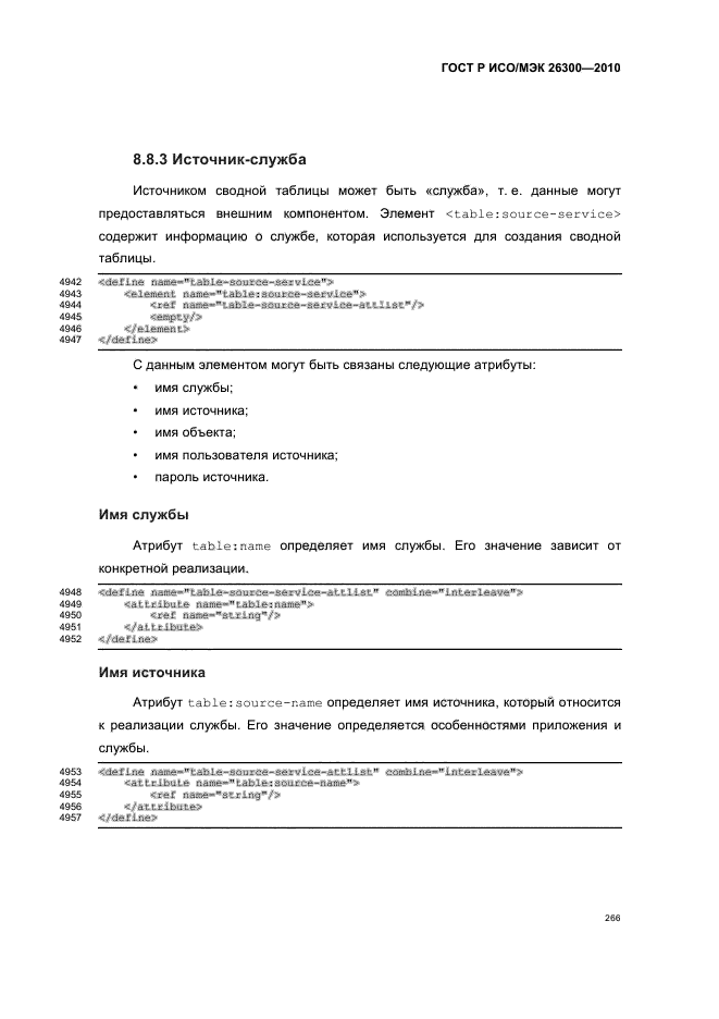   / 26300-2010.  .  Open Document    (OpenDocument) v1.0.  296