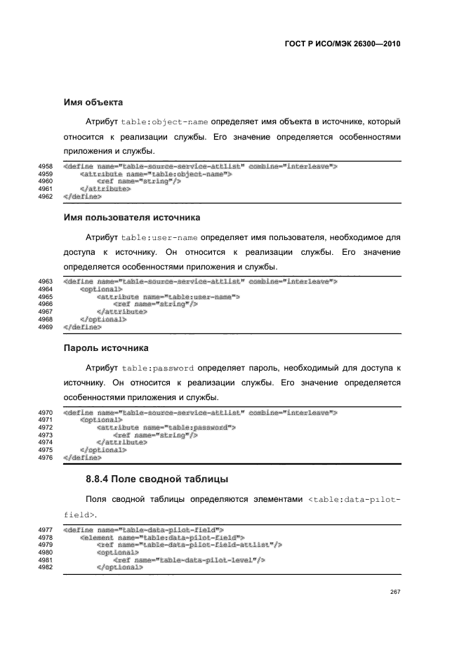   / 26300-2010.  .  Open Document    (OpenDocument) v1.0.  297