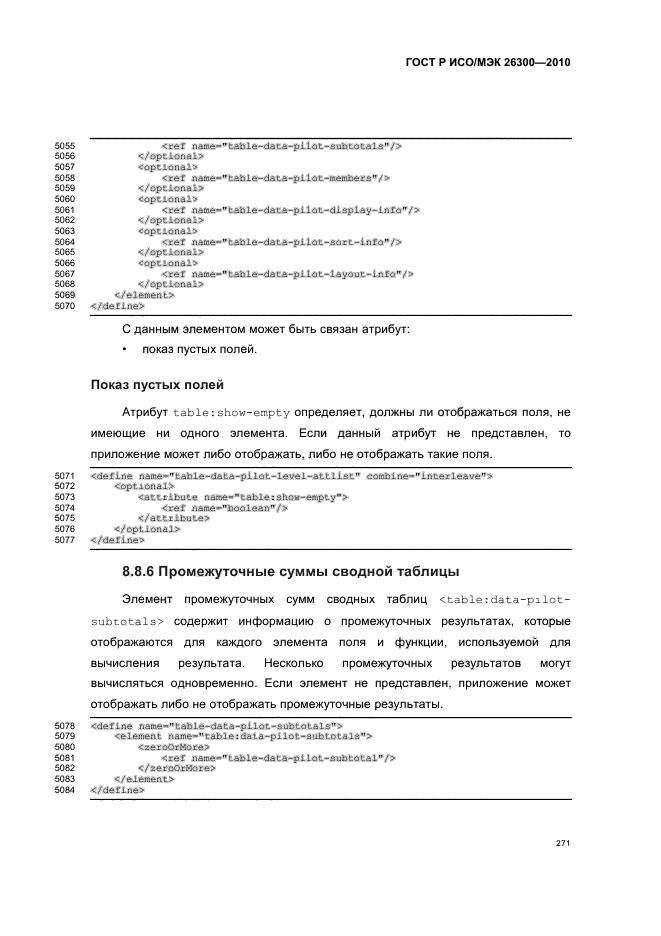   / 26300-2010.  .  Open Document    (OpenDocument) v1.0.  301