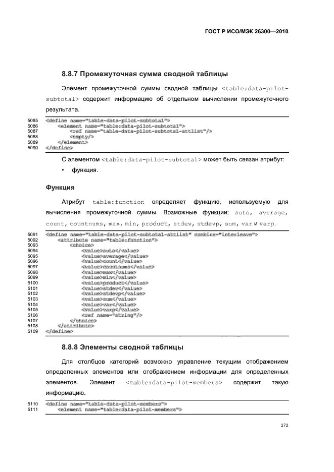  / 26300-2010.  .  Open Document    (OpenDocument) v1.0.  302