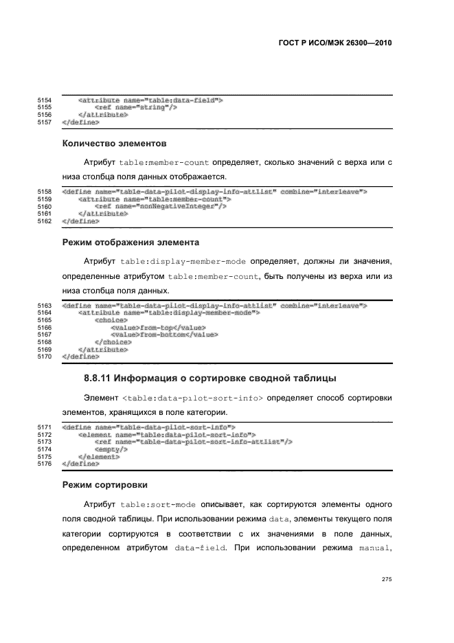   / 26300-2010.  .  Open Document    (OpenDocument) v1.0.  305