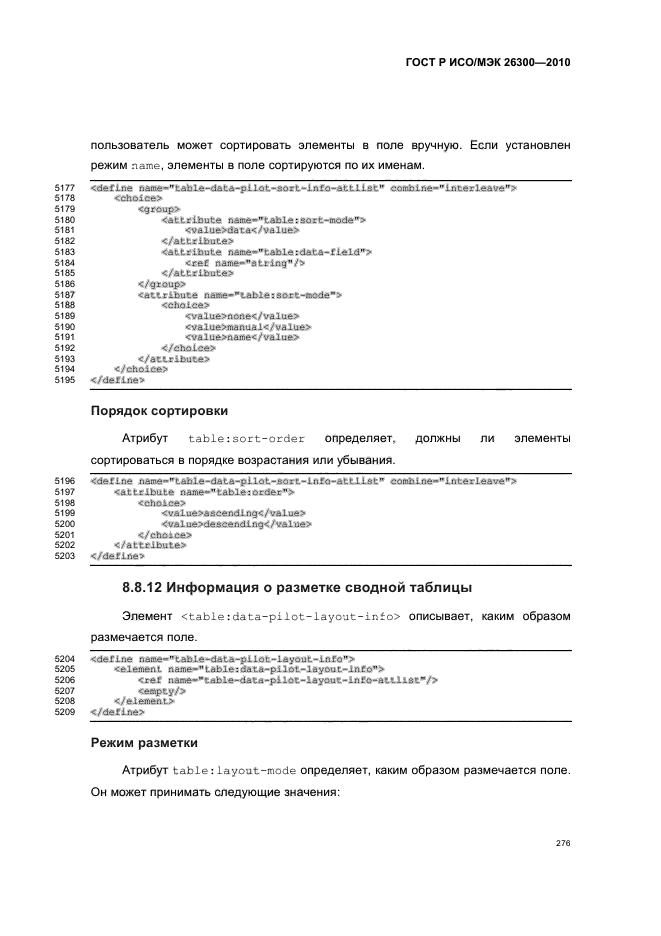   / 26300-2010.  .  Open Document    (OpenDocument) v1.0.  306