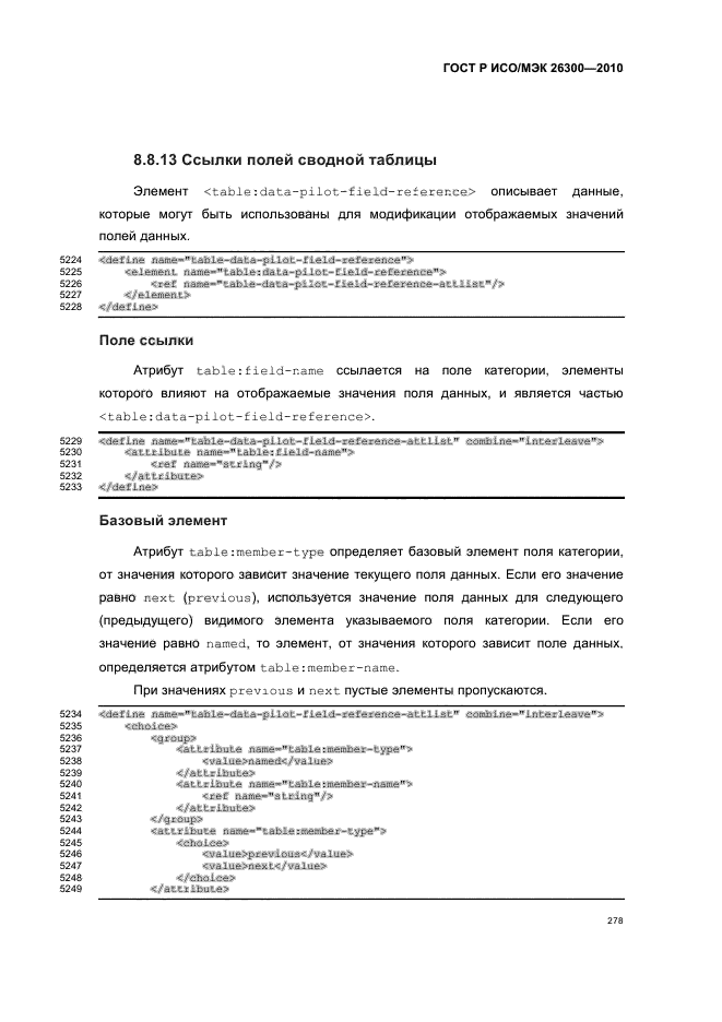   / 26300-2010.  .  Open Document    (OpenDocument) v1.0.  308