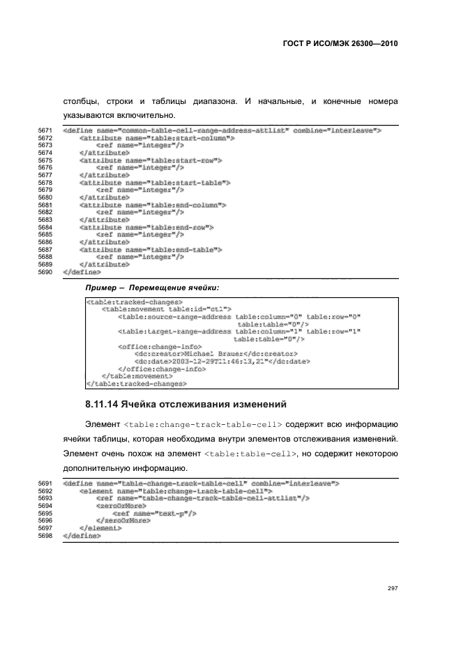   / 26300-2010.  .  Open Document    (OpenDocument) v1.0.  327