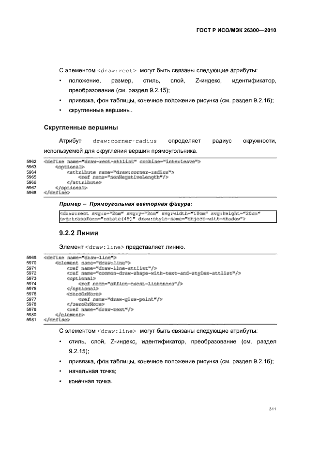   / 26300-2010.  .  Open Document    (OpenDocument) v1.0.  341