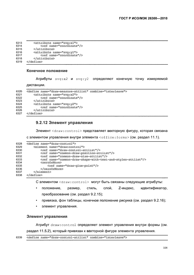   / 26300-2010.  .  Open Document    (OpenDocument) v1.0.  356