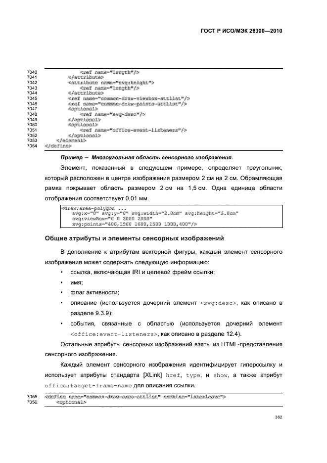   / 26300-2010.  .  Open Document    (OpenDocument) v1.0.  392