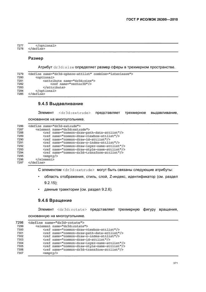   / 26300-2010.  .  Open Document    (OpenDocument) v1.0.  401
