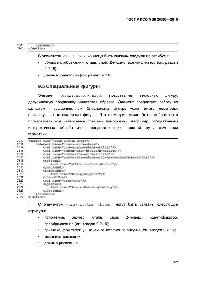  / 26300-2010.  .  Open Document    (OpenDocument) v1.0.  402