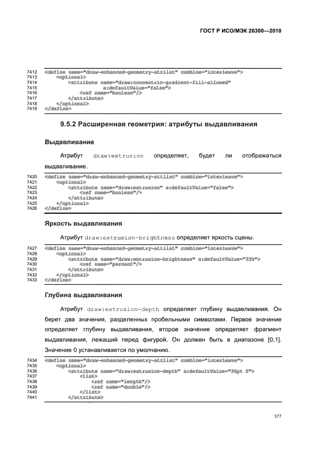   / 26300-2010.  .  Open Document    (OpenDocument) v1.0.  407
