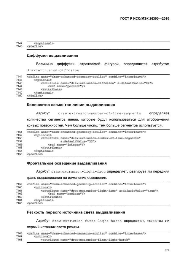   / 26300-2010.  .  Open Document    (OpenDocument) v1.0.  408
