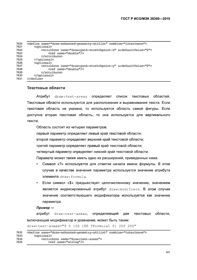   / 26300-2010.  .  Open Document    (OpenDocument) v1.0.  417