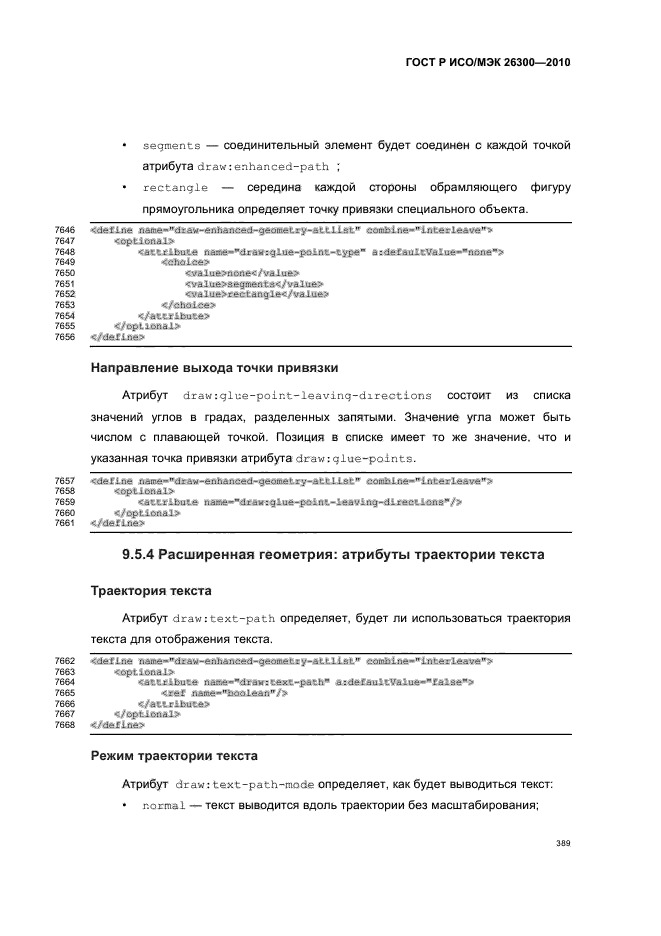   / 26300-2010.  .  Open Document    (OpenDocument) v1.0.  419