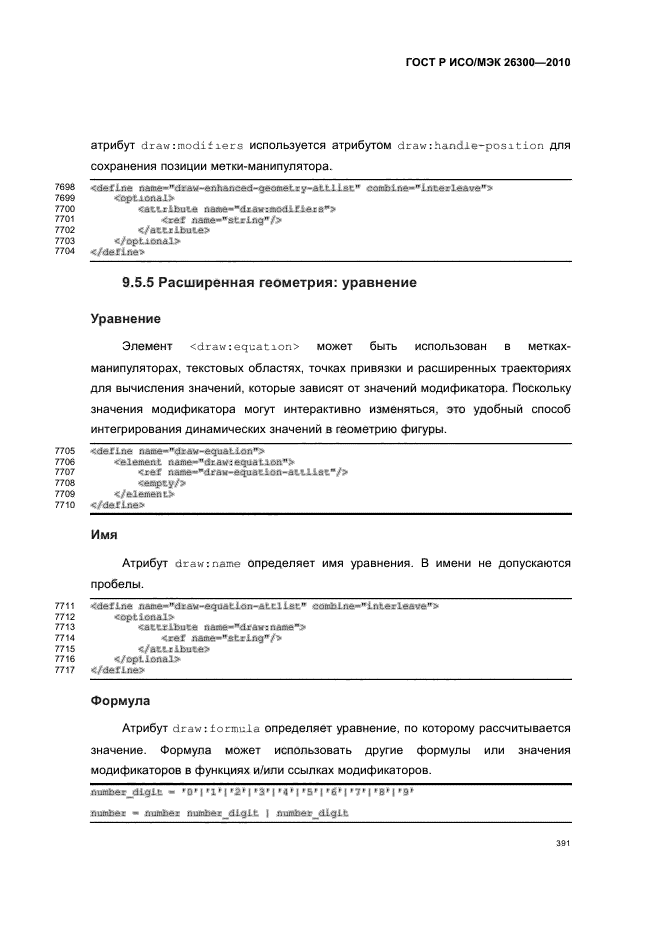   / 26300-2010.  .  Open Document    (OpenDocument) v1.0.  421