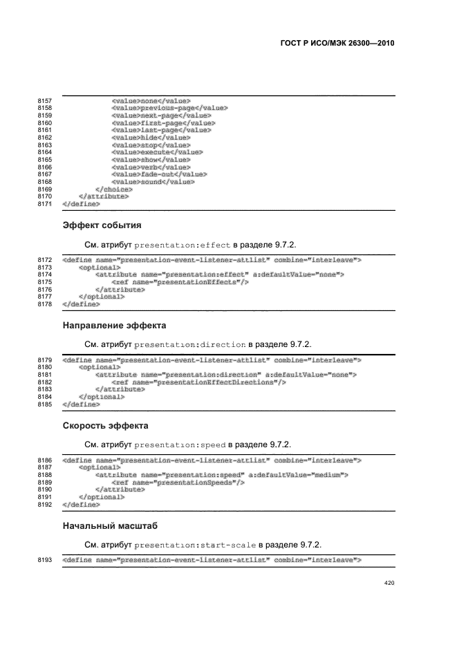   / 26300-2010.  .  Open Document    (OpenDocument) v1.0.  450