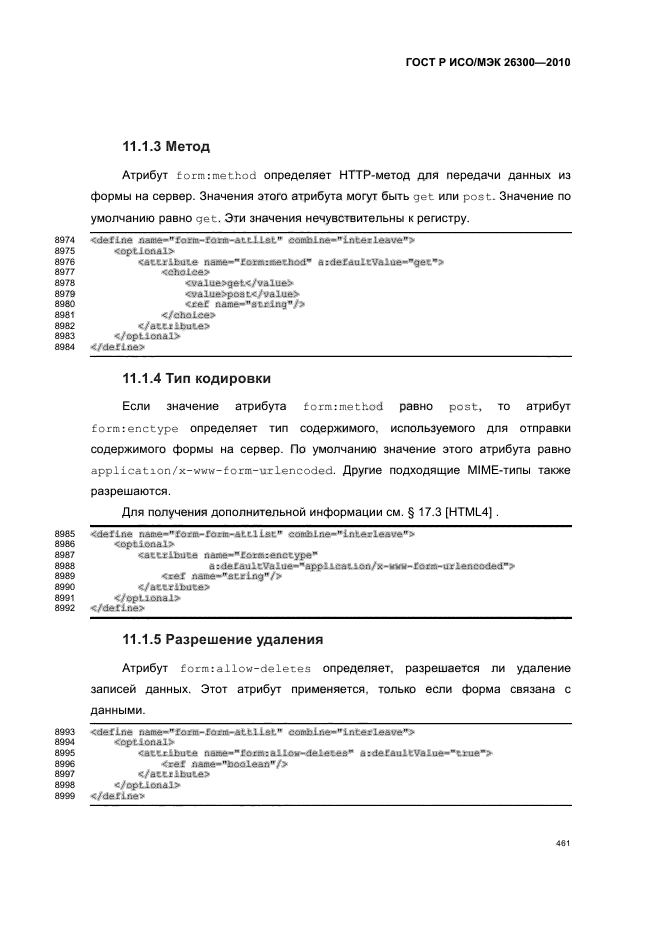   / 26300-2010.  .  Open Document    (OpenDocument) v1.0.  491