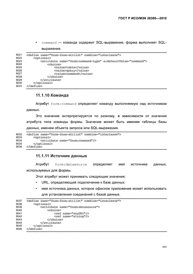   / 26300-2010.  .  Open Document    (OpenDocument) v1.0.  493