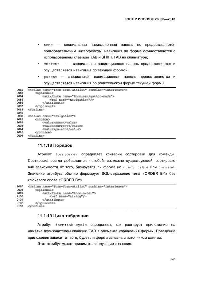   / 26300-2010.  .  Open Document    (OpenDocument) v1.0.  496