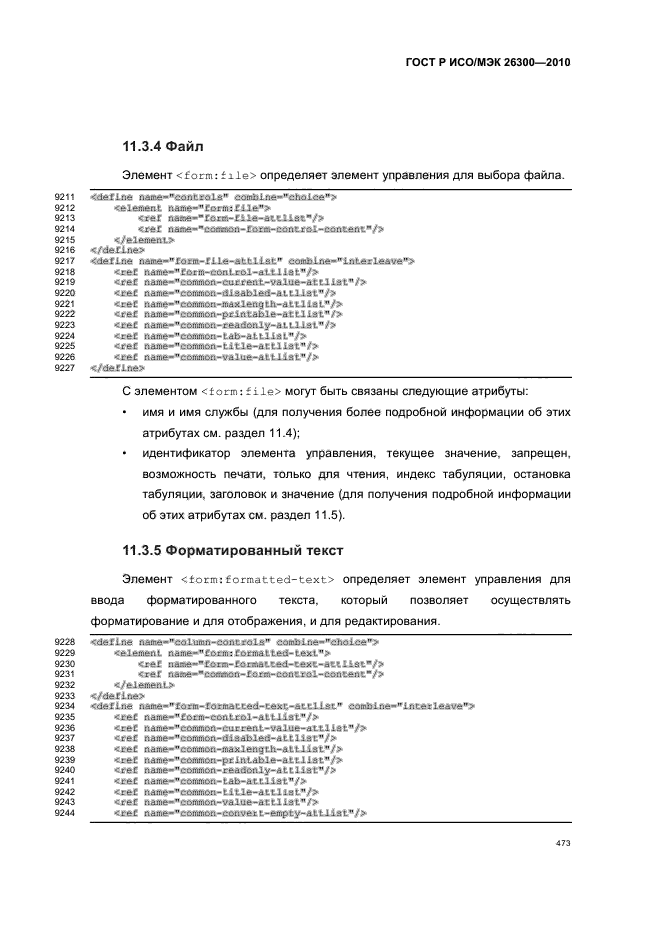   / 26300-2010.  .  Open Document    (OpenDocument) v1.0.  503