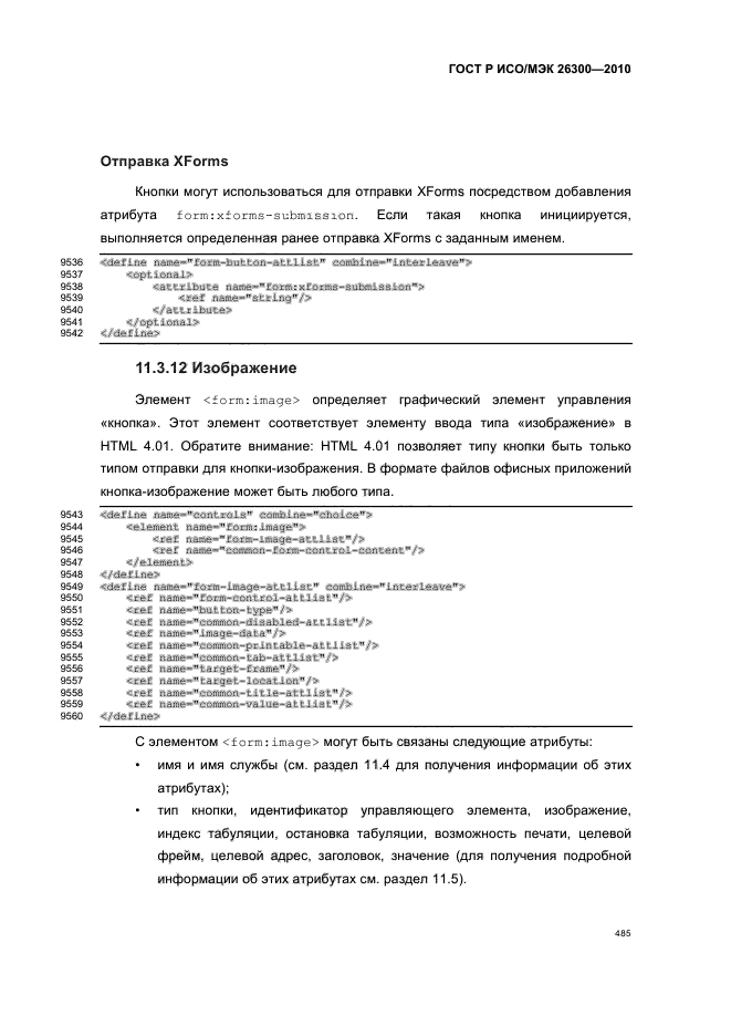   / 26300-2010.  .  Open Document    (OpenDocument) v1.0.  515