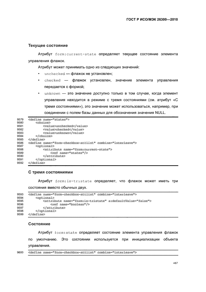   / 26300-2010.  .  Open Document    (OpenDocument) v1.0.  517