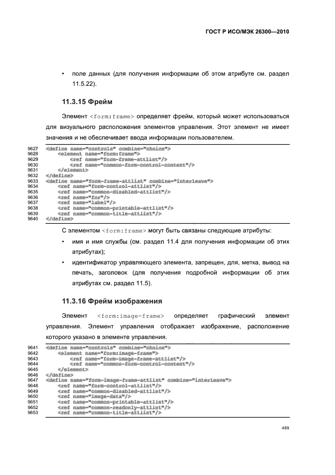   / 26300-2010.  .  Open Document    (OpenDocument) v1.0.  519
