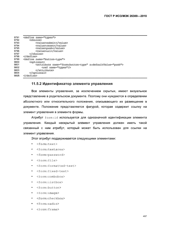   / 26300-2010.  .  Open Document    (OpenDocument) v1.0.  527