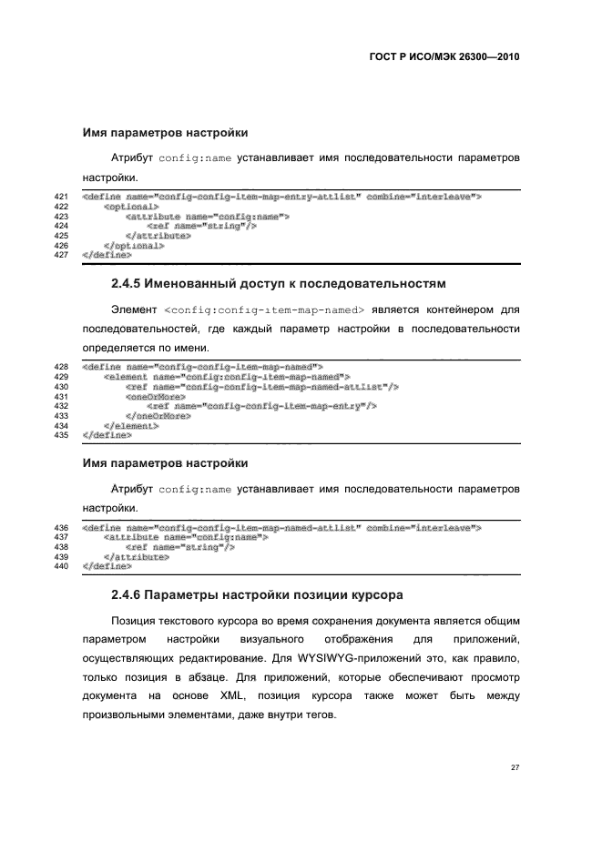   / 26300-2010.  .  Open Document    (OpenDocument) v1.0.  57