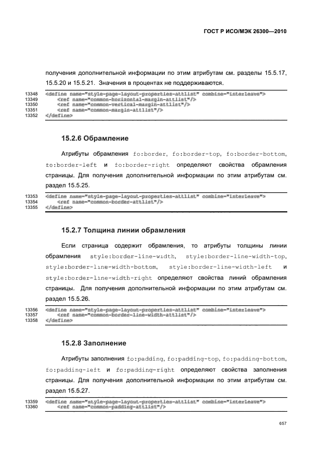  / 26300-2010.  .  Open Document    (OpenDocument) v1.0.  687
