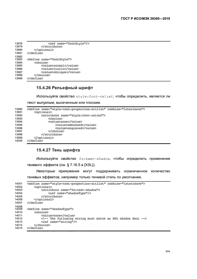   / 26300-2010.  .  Open Document    (OpenDocument) v1.0.  714