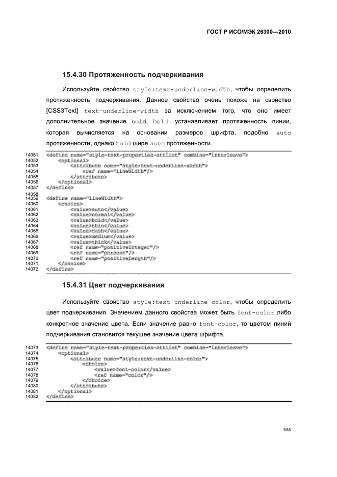   / 26300-2010.  .  Open Document    (OpenDocument) v1.0.  716