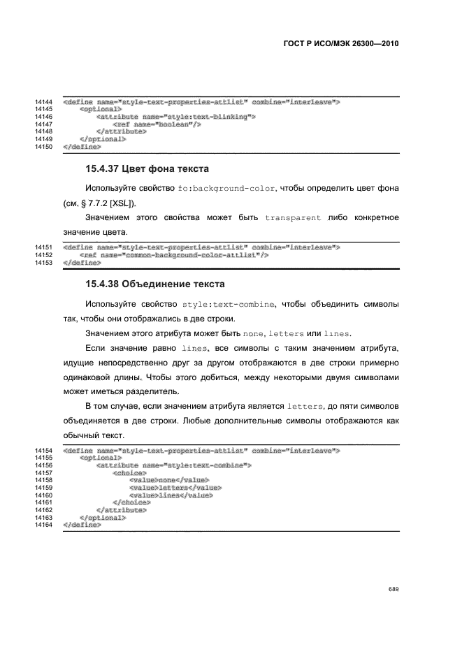   / 26300-2010.  .  Open Document    (OpenDocument) v1.0.  719
