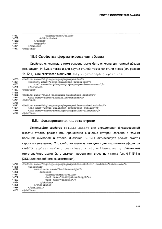   / 26300-2010.  .  Open Document    (OpenDocument) v1.0.  724
