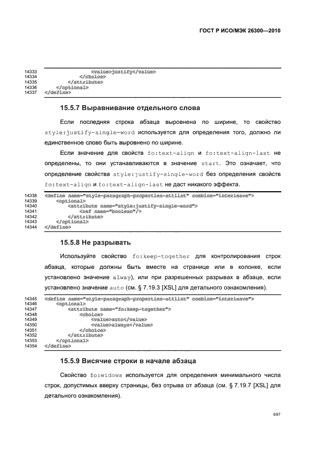   / 26300-2010.  .  Open Document    (OpenDocument) v1.0.  727