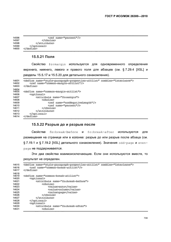   / 26300-2010.  .  Open Document    (OpenDocument) v1.0.  738
