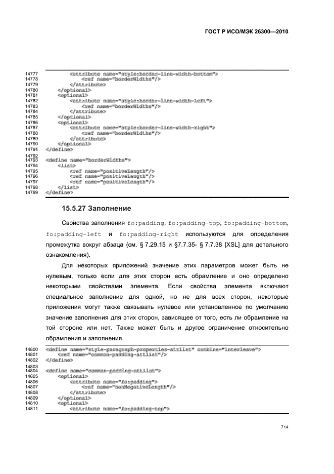   / 26300-2010.  .  Open Document    (OpenDocument) v1.0.  744