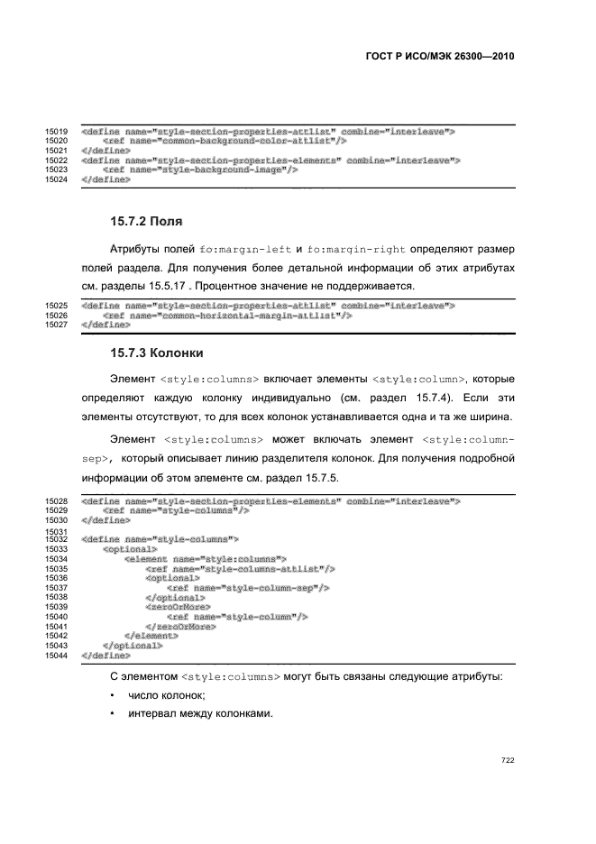   / 26300-2010.  .  Open Document    (OpenDocument) v1.0.  752
