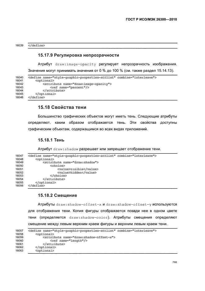   / 26300-2010.  .  Open Document    (OpenDocument) v1.0.  796