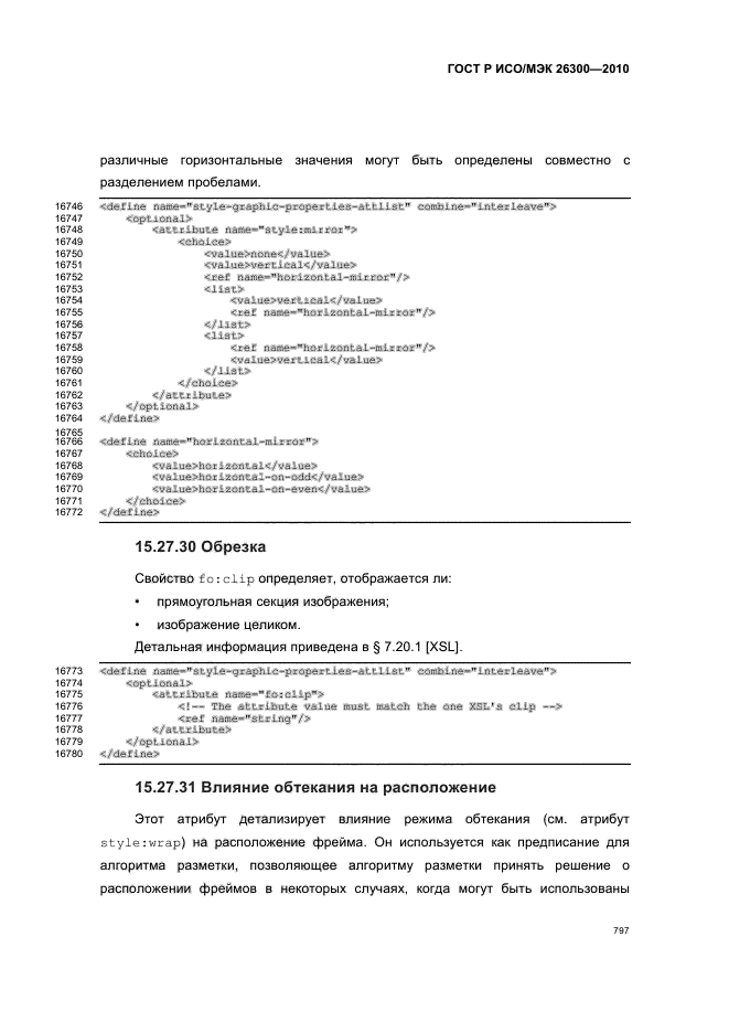   / 26300-2010.  .  Open Document    (OpenDocument) v1.0.  827