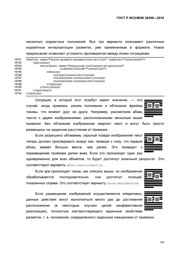   / 26300-2010.  .  Open Document    (OpenDocument) v1.0.  828
