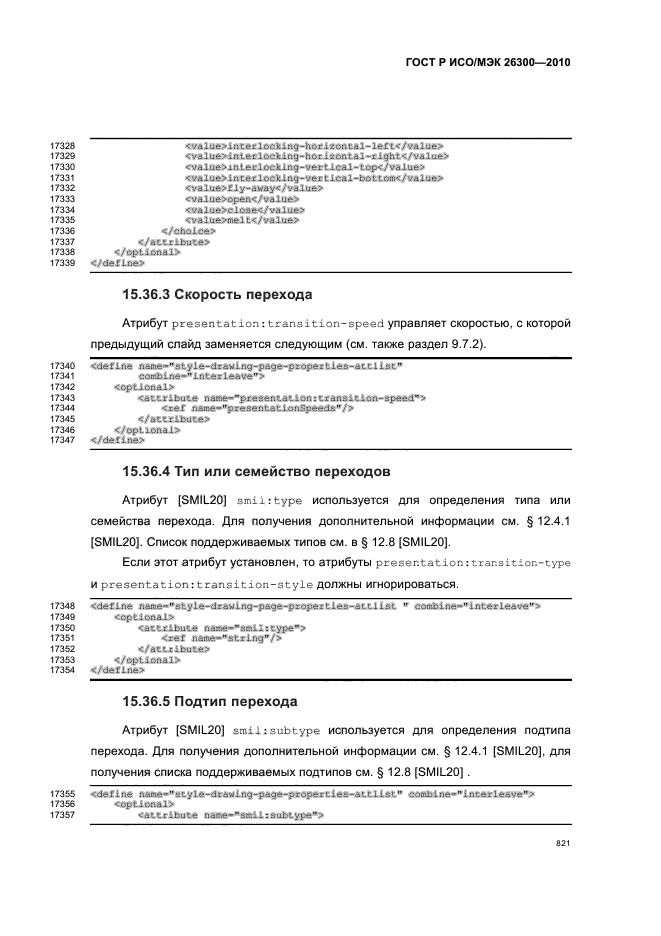   / 26300-2010.  .  Open Document    (OpenDocument) v1.0.  851