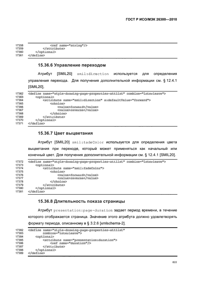   / 26300-2010.  .  Open Document    (OpenDocument) v1.0.  852