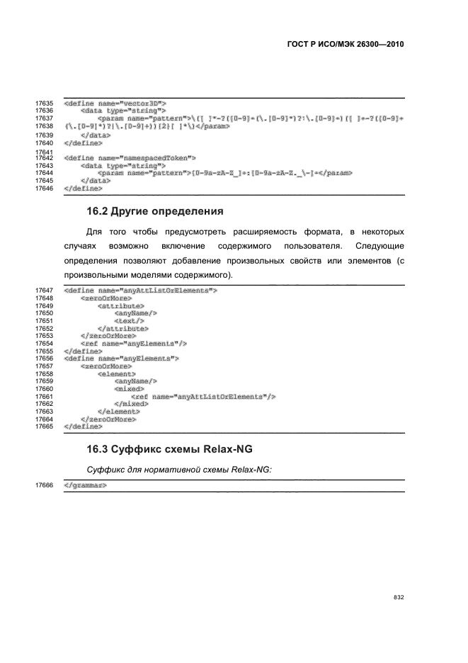   / 26300-2010.  .  Open Document    (OpenDocument) v1.0.  862