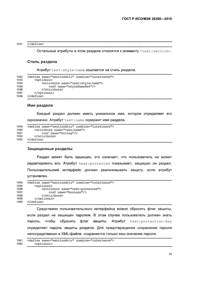   / 26300-2010.  .  Open Document    (OpenDocument) v1.0.  89