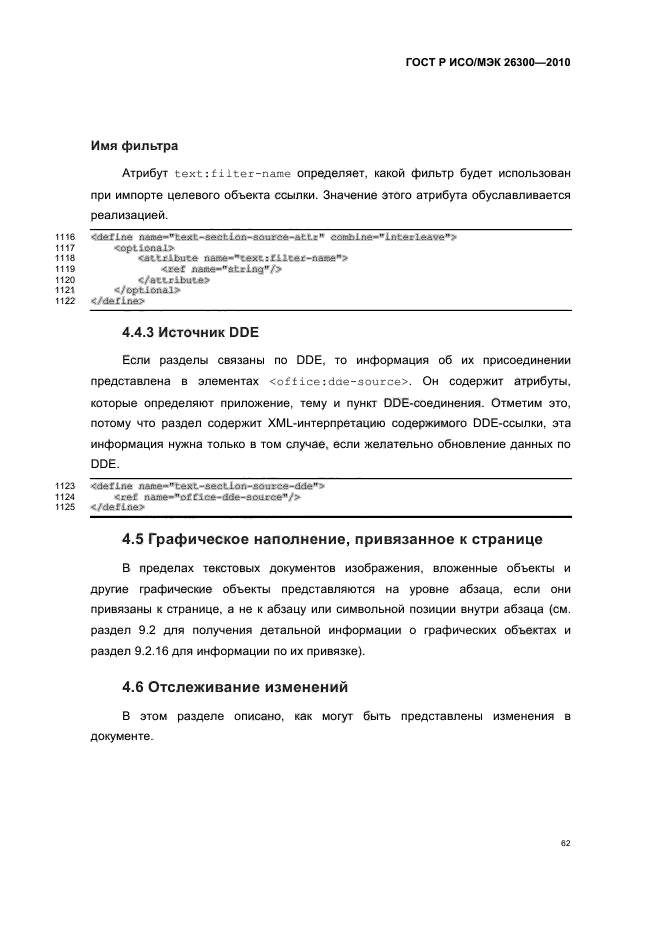   / 26300-2010.  .  Open Document    (OpenDocument) v1.0.  92