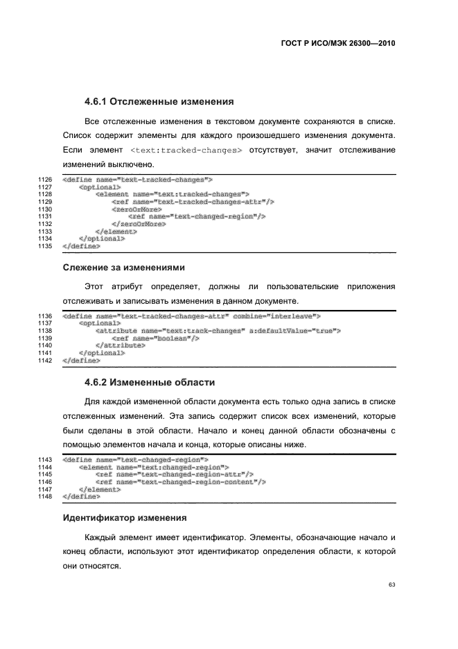   / 26300-2010.  .  Open Document    (OpenDocument) v1.0.  93