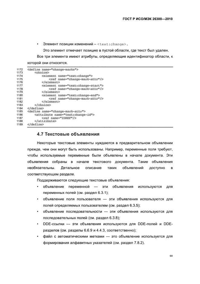   / 26300-2010.  .  Open Document    (OpenDocument) v1.0.  98